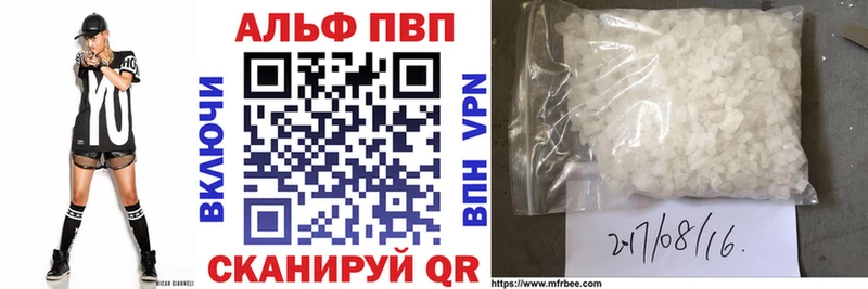 Alfa_PVP Соль  МЕГА вход  Красноуральск 
