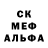 Первитин кристалл URGAband