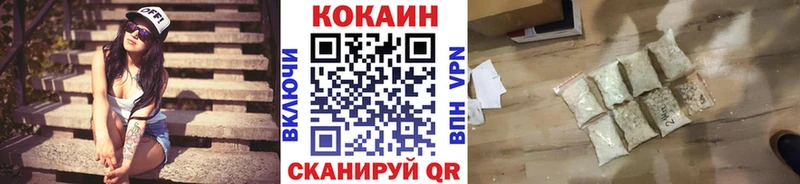 mega вход Красноуральск сайты даркнета телеграм Кокаин Колумбийский
