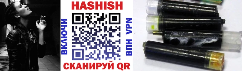 ГАШИШ hashish  наркошоп  Красноуральск 