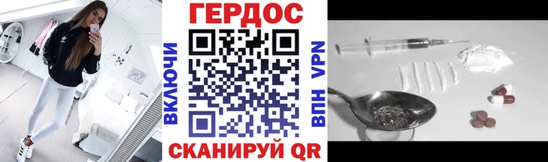 Героин Афган  Красноуральск 