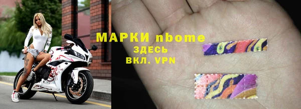 синтетический гашиш Алексин