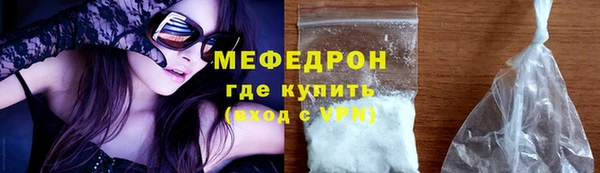 амфетамин Покачи