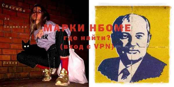 синтетический гашиш Алексин