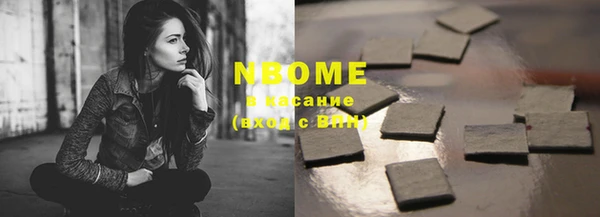 синтетический гашиш Алексин