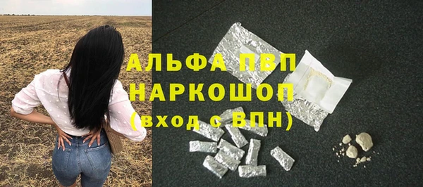 кристаллы Покровск