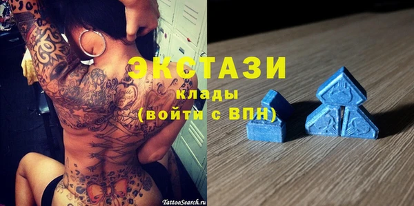 синтетический гашиш Алексин