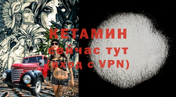 синтетический гашиш Алексин