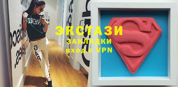 синтетический гашиш Алексин