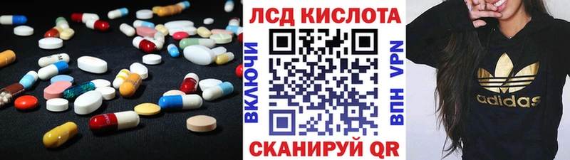 mega как войти  Красноуральск  Лсд 25 экстази кислота  купить  