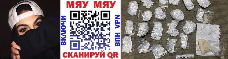 Меф кристаллы  Красноуральск 