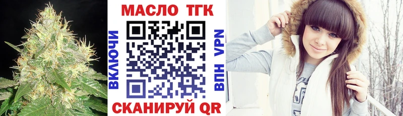 Дистиллят ТГК вейп  Красноуральск 