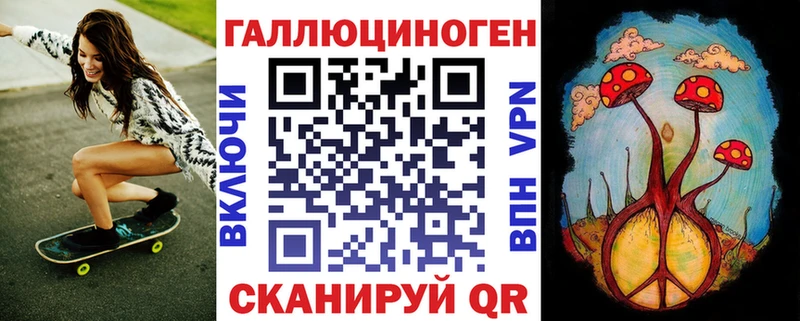 Псилоцибиновые грибы ЛСД  Красноуральск 